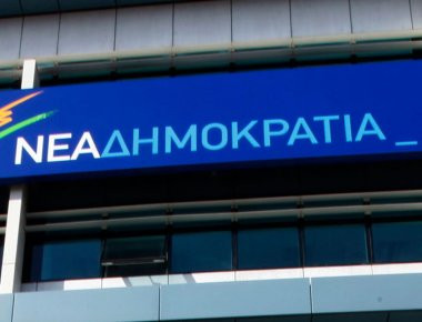 Ανακοίνωση της αντιπολίτευσης για τα στοιχεία της ΕΛΣΑΤ